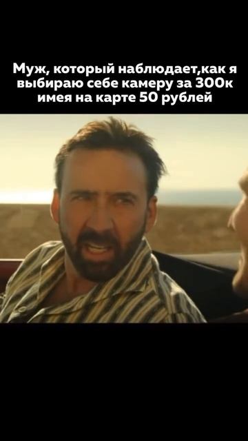 Хороший муж😂 #model #photo #photography #photoshoot #фото #обучение #приколы