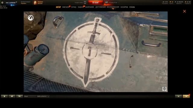 КАРТА БЕРЛИН World of Tanks