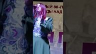 Синий платочек поет- Екатерина Самойленко 30 апреля 2025 Концерт Знамя победы в Березовке.Нина Фил