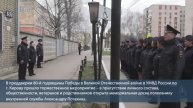 В Кирове полицейские открыли мемориальную доску ветерану Великой Отечественной войны