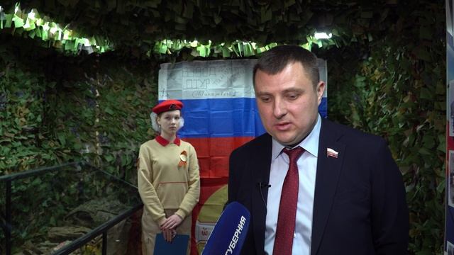 Музей Боевой Славы