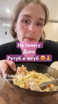 Кушаю куриную грудку и спагетти чеееееек #рекомендации #топанонсы #хочувреки #тикток #рационпп