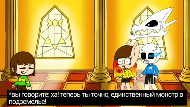 2 часть пони комикса "приключения не ждут" Андертеил [финал]