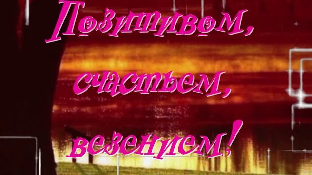 💛💛💛 Оригинальная Открытка ✨ Добрый Вечер