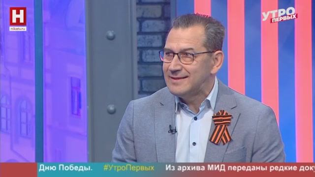 Павел Журавлёв. Семейные традиции династий атомных городов | УТРО ПЕРВЫХ