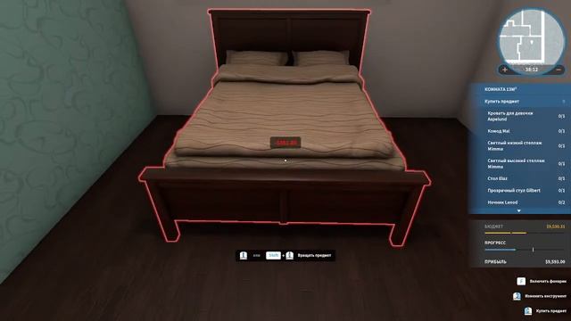 House Flipper #28 Последний переезд