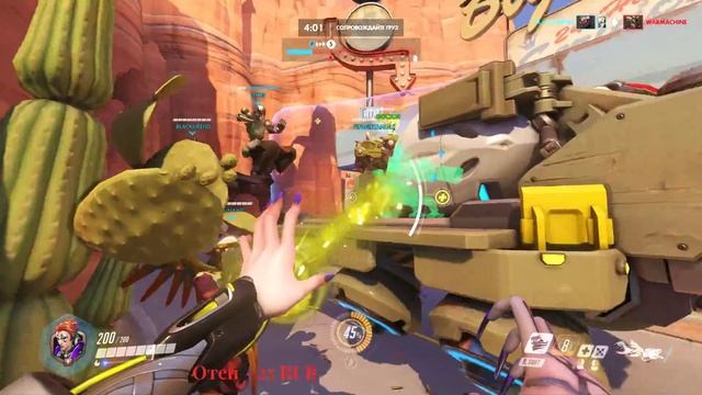 Жопы тиммейтов в моих руках - хилю в Overwatch