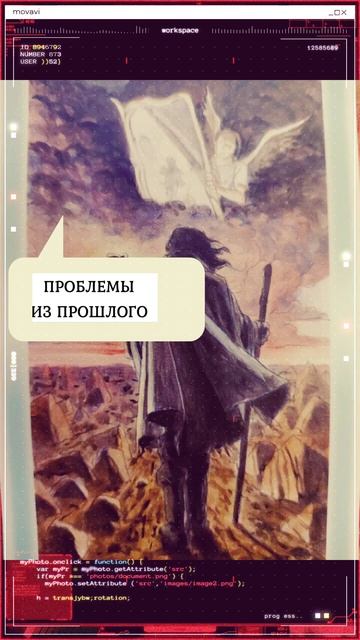 скриншот гадание, что тебя ждёт в ближайшие семь дней, таро Ангелов