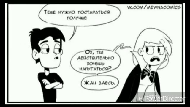 Комикс Стар / Костюм на Хэллоуин
