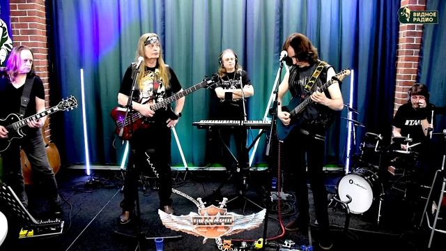 группа Демарш - Видное Live 29.04.25 г.