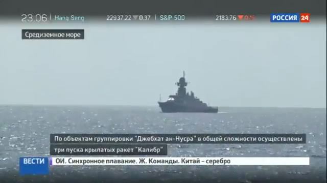Удар Калибров три ракеты   три цели