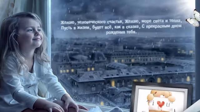 Открытки с днем рождения доченьки. Видео открытки.