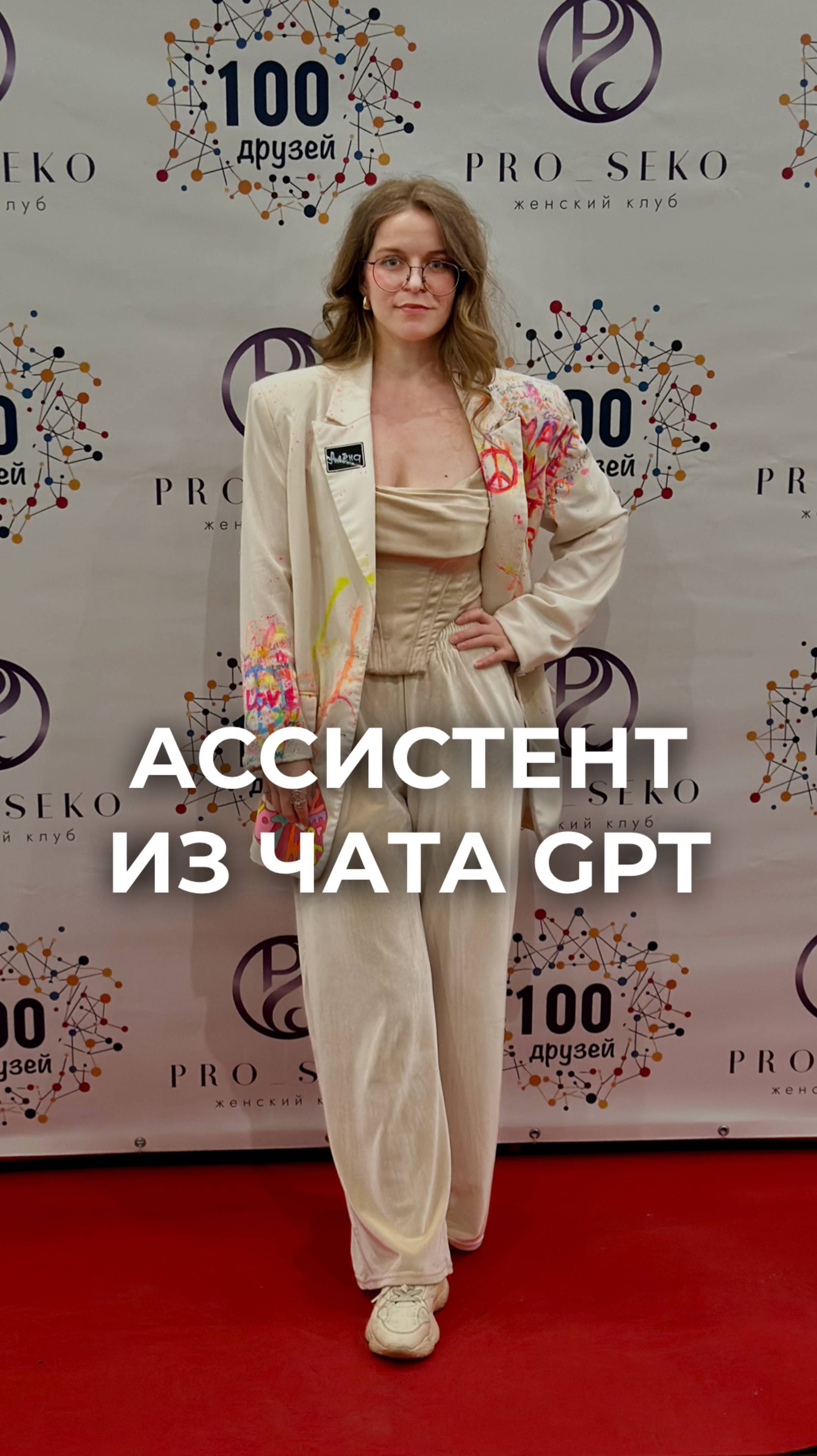 ChatGPT_ Твой личный AI-ассистент для взрывного роста в соцсетях!