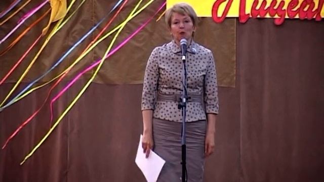 20-летие Бийского лицея