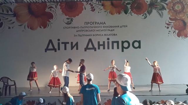Дети Днепра 2019г. 5 смена. Танец под песню "Вчителька" группы ТИК