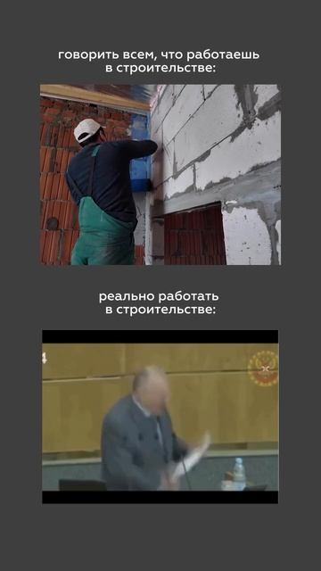 механизированная штукатурка стен и фасадов Москва и МО