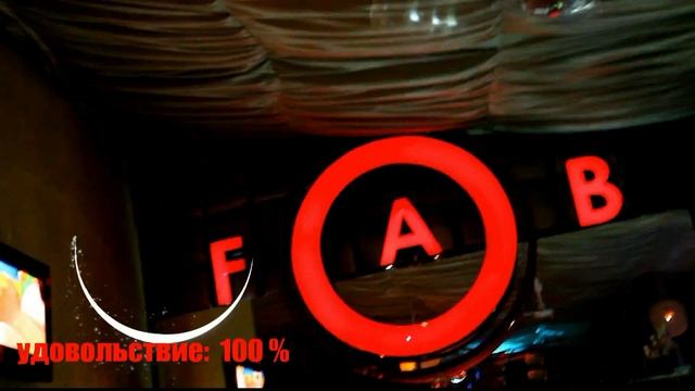 «EURO 2012 только с FAB BAR SPORT!»0558 100 100.