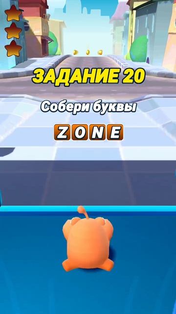 супер нямы