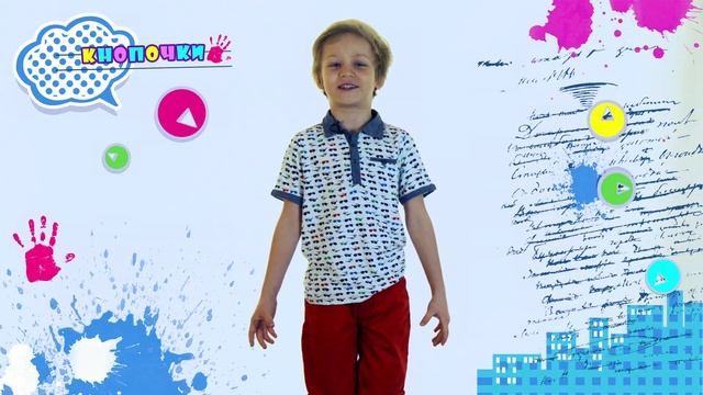 Богдан Абросимов: Кнопочки май 2015
