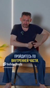 Работа с лимфой через диафрагму