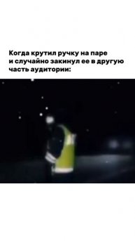 Жиза...