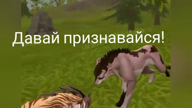 Клип "Детка забудь меня только по братски💍" WildCraft