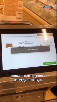 ОЧЕРЕДЕЙ в магазине больше НЕ БУДЕТ!