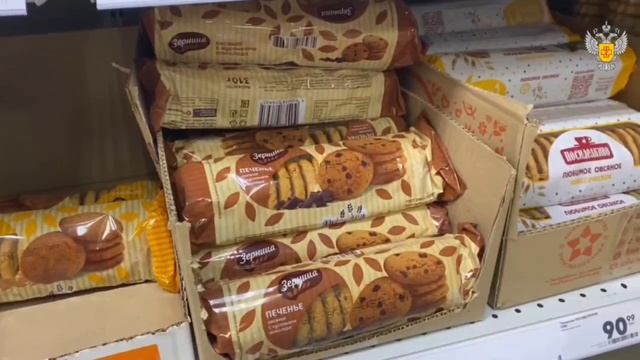 📅 30 апреля — День овсяного печенья! 🍪
