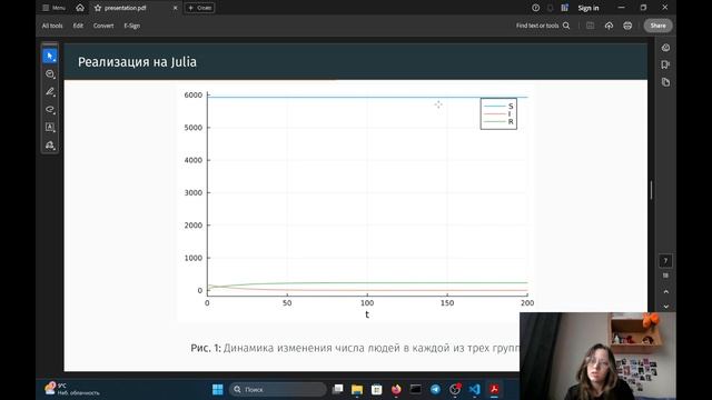 ЛР6 Матмод Защита