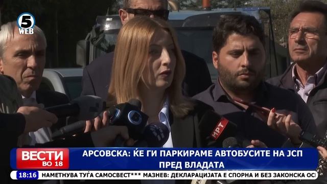 Вести на Канал 5 во 18, 18.10.2022