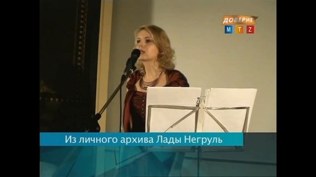 ВИЗИТКА  (фрагмент передачи на ТV MTZ от 20.06.11 т/к "Доверие")