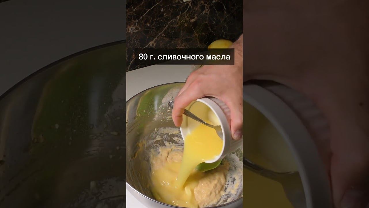 #лимонный #кекс #безсахара #простойрецепт #вкусный #рецепт