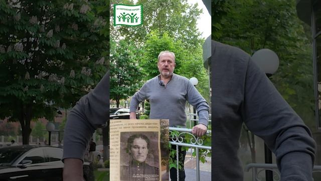 Игорь Москалев о своих родных