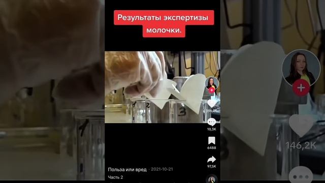Хочешь верь, а хочешь не верь 🤔🤷♂️