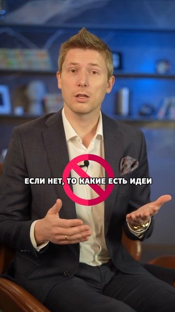 4 главных вопроса к сотрудникам