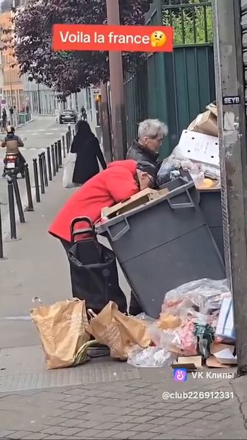 Пенсионеры во Франции. РЕАЛЬНОСТЬ