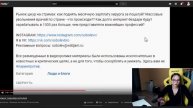 МИХАЛИНА СМОТРИТ ЦИРК УЕХАЛ, СОБОЛЕВ ОСТАЛСЯ