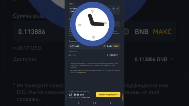 Два способа срочно заработать деньги на крипте