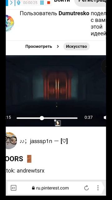 doors музыка возможно не будет звука но всё равно прикольное видео