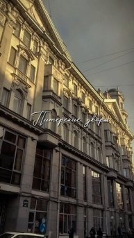 Питерские дворы
#питер#дровы#парадные#фототуры