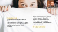 Онлайн - вебинар «Best cases from Silver Mercury»