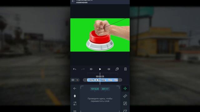 МОНТАЖНЫЕ ПРИКОЛЫ В ALIGHT MOTION|КРУТОЙ МОНТАЖ НА ТЕЛЕФОНЕ