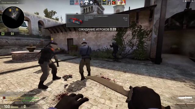 CS:GO - В Цирке