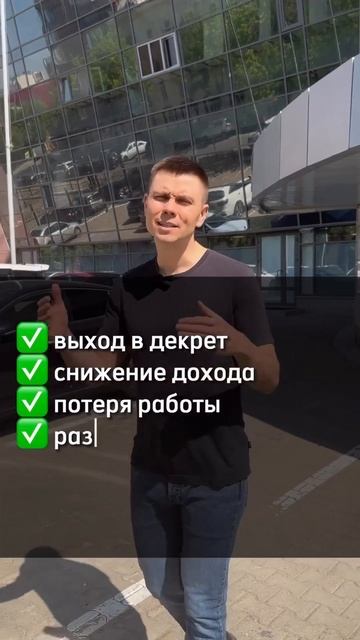 Причины по которым женщины могут списать кредиты: