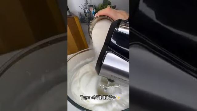 Торт Улыбка