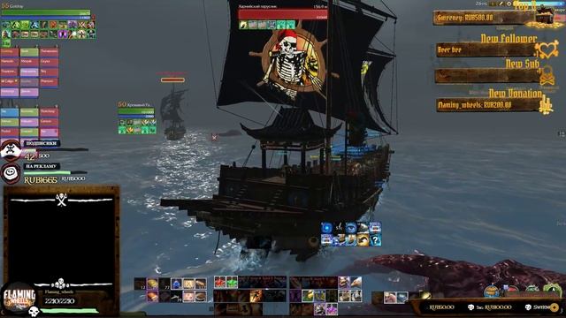ArcheAge Хазе - PvP : 4 гильдии 1 корона , борьба за власть ( вступайте в Bandits)