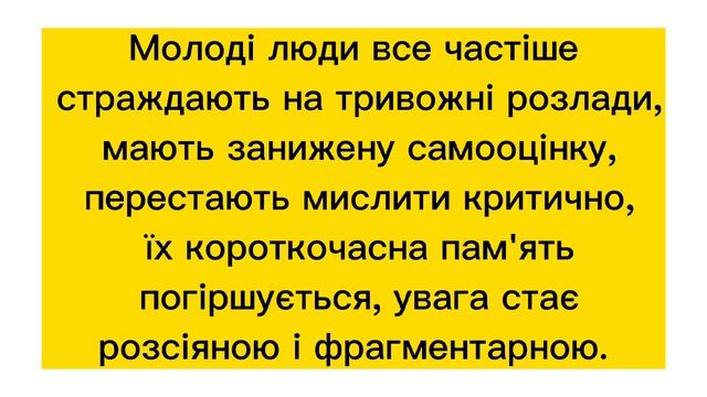 "Інтернет просто зникне": вчений розповів як це станеться, коли та чому.