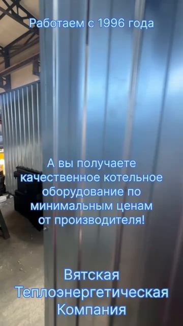 Каждый сотрудник завода вносит свой вклад в производство котлов.