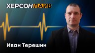 Как проходит работа МФЦ в Херсонской области. "ХерсонLive"