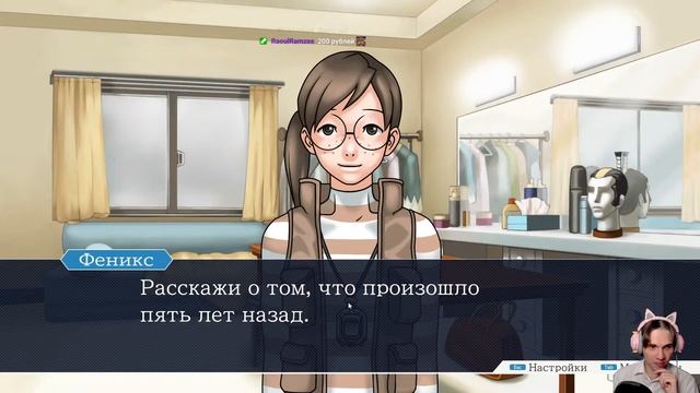 Phoenix Wright: Ace Attorney Первое Прохождение (ч.4)